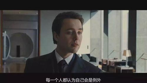 电影推荐：推荐电影大人物有哪些（电影大人物经典台词）