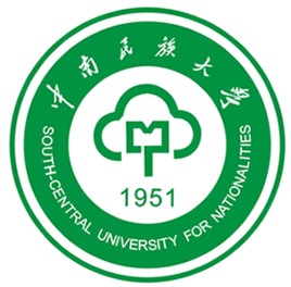 2024中南民族大学艺术类录取分数线（含2022-2023历年）