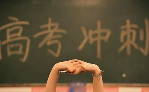 2019高考正能量励志壁纸