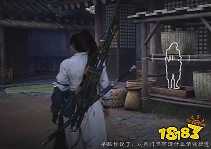 燕云十六声全开封区域任务汇总 燕云十六声开封任务攻略大全