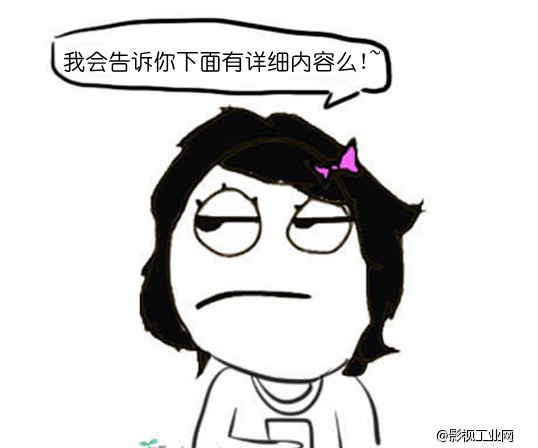 【教你了解影视制作】影视制作中重要词汇中英文对照详解（下）