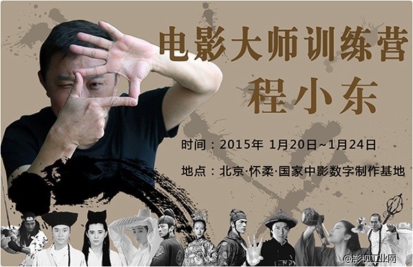 【教你了解影视制作】影视制作中重要词汇中英文对照详解（下）