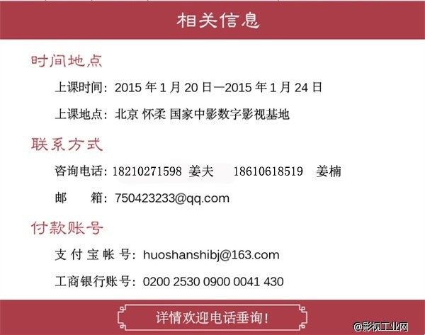 【教你了解影视制作】影视制作中重要词汇中英文对照详解（下）