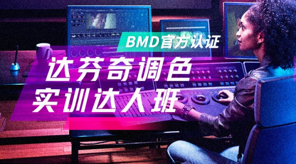 影视后期制作是做什么意思