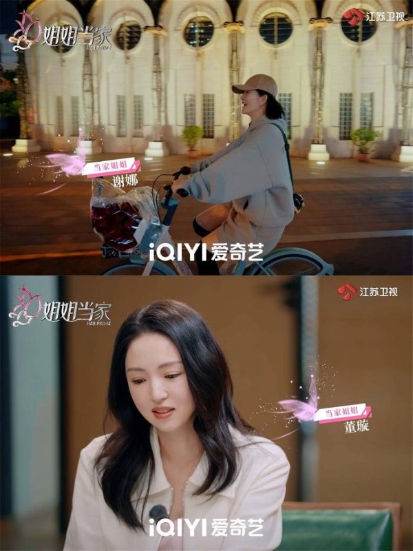 节目剧照