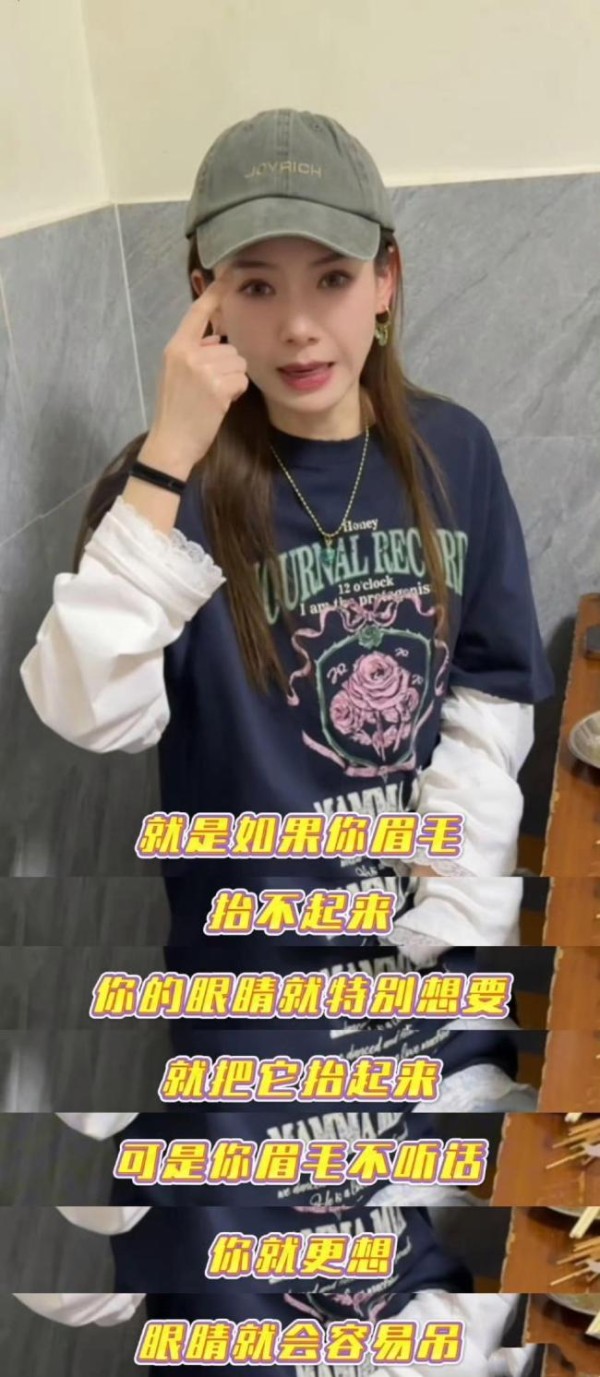戚薇提醒医美要谨慎 坦诚分享引共鸣