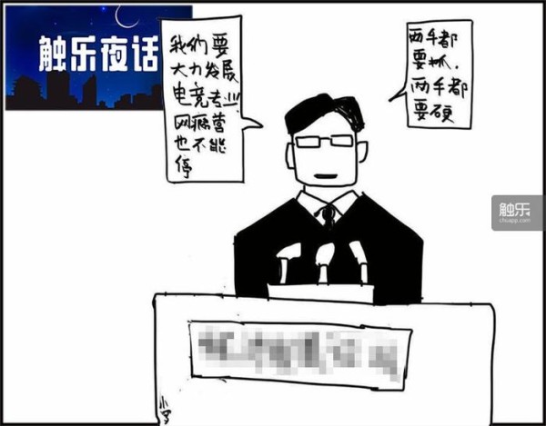 作者还是网瘾少年小罗