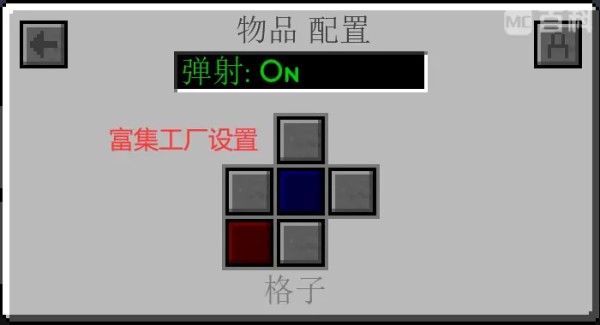 运用XNet一根线完成MEK自动化-第5张图片
