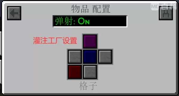 运用XNet一根线完成MEK自动化-第7张图片