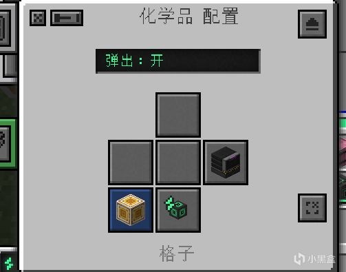 我的世界mek灌注机ae自动化-第3张