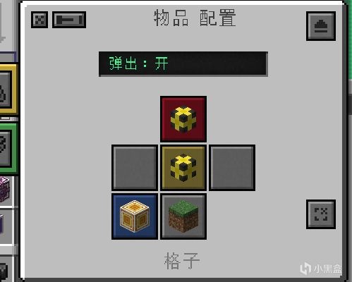 我的世界mek灌注机ae自动化-第9张