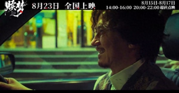 电影《赎梦》在30城点映
