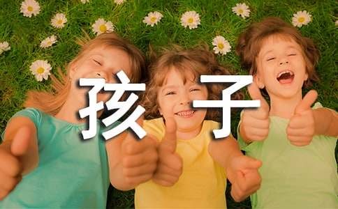 家长必知培养孩子艺术修养的方法