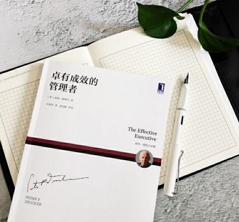 2020年适合咨询顾问自我提升的读物