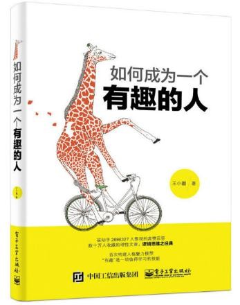2020年适合咨询顾问自我提升的读物