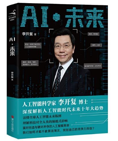 2020年适合咨询顾问自我提升的读物