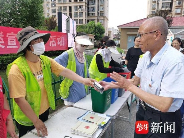 开展垃圾分类，共建绿色宜居家园
