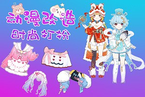 按此进入游戏