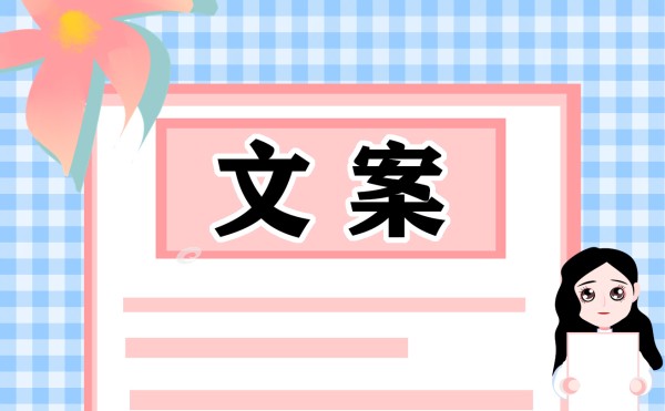 祝工作顺利的经典祝福句子赠言