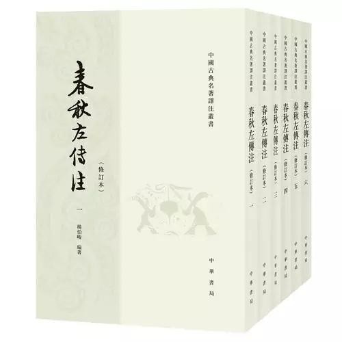关于中国历史，你不能不看的经典书籍