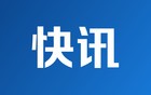 “保安保洁也要本科学历” 胖东来回应