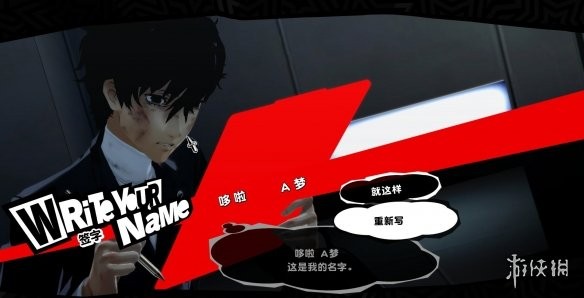 游侠网3