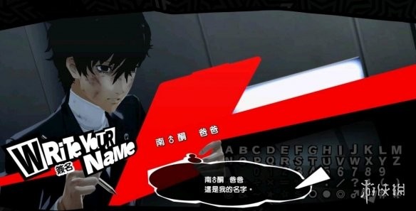 游侠网5