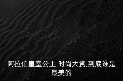 时尚装扮,qq时尚装扮