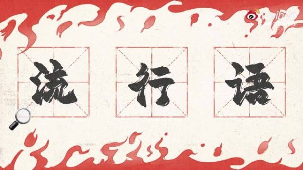 陈飞宇五百年首当差生,师祖直言听不懂现代梗
