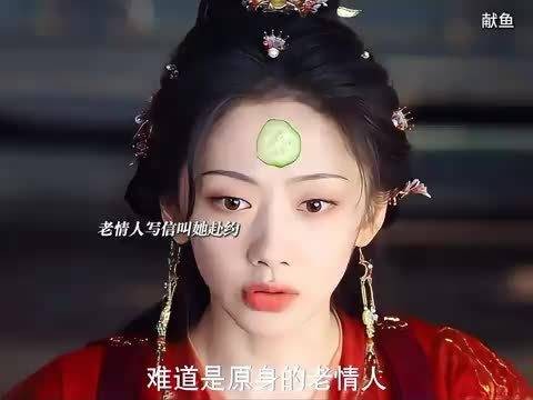 期待已久的吻戏终于来啦，不愧是老祖宗真的太会了！