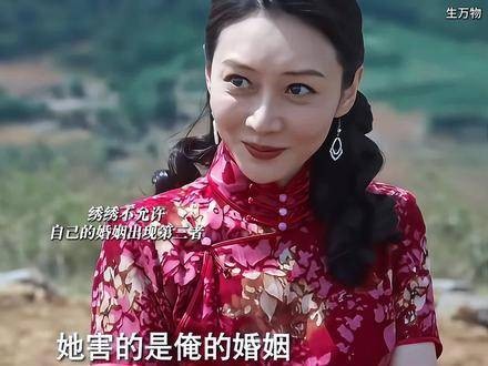 绣绣终于怀上孩子，露露企图趁虚而入，苏苏得知后立刻将她逐出封家！