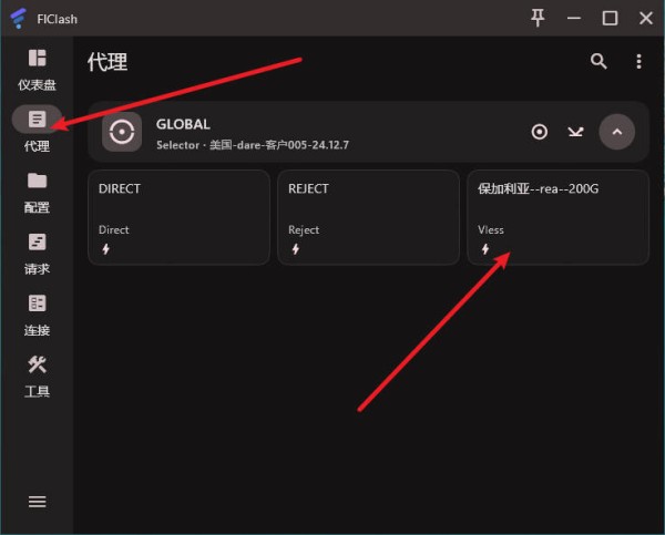 flclash-005.jpg