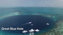 世界上最美的49个旅游景点