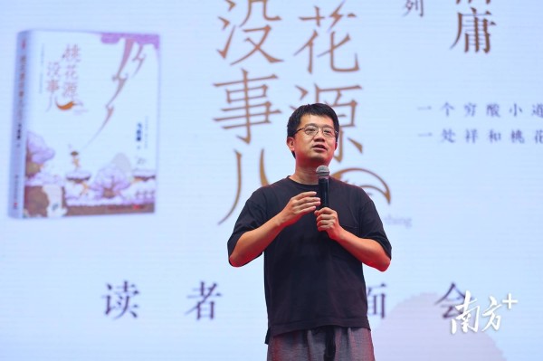 来文化名城找灵感！马伯庸：想写一部中山题材的小说