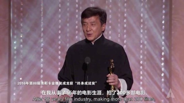 71岁成龙获洛迦诺电影节终身成就奖，携新片《捕风追影》亮相