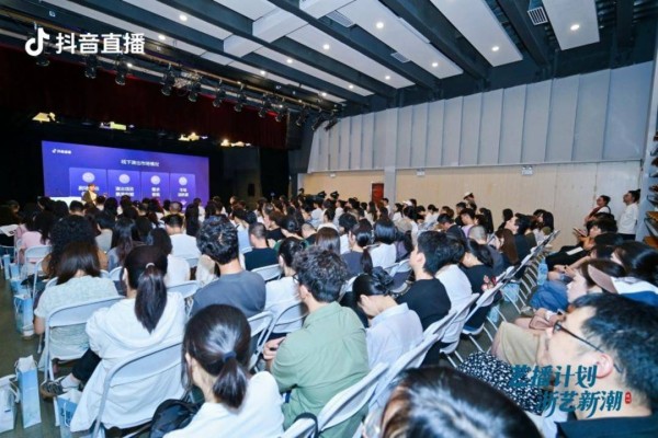 抖音直播院团专项浙江行：逾60家文艺院团畅谈线上新舞台