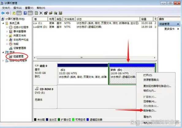 Win11磁盘空间不足怎么办？如何调整释放空间？ 第1张
