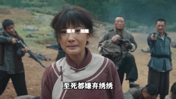原著里封大脚至死嫌弃绣绣,还亲手“仗杀”了第一个儿子!别被电视剧骗了