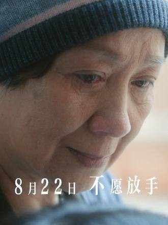 对话里流淌着母子间的温暖情感郭富城 鲍起静 母子