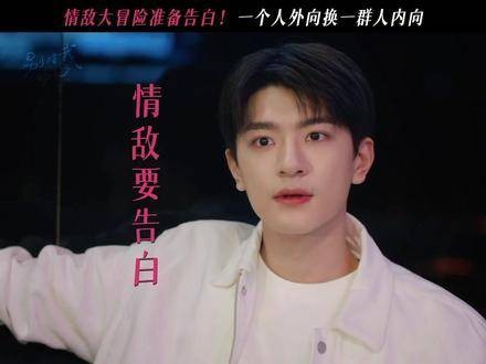 顾寻:幸好,差点就被他抢先告白了 别对我动心 林一 周也