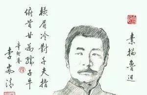 鲁迅生活中的趣味与幽默：揭示不为人知的十个趣事
