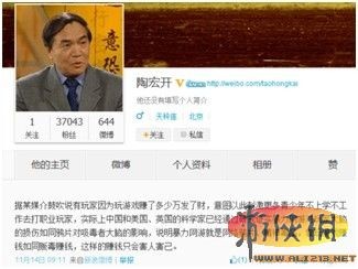 游侠网