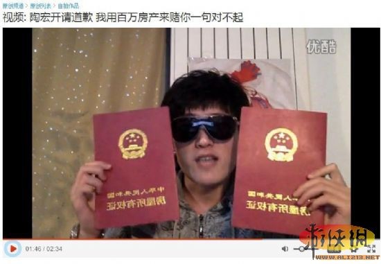 游侠网
