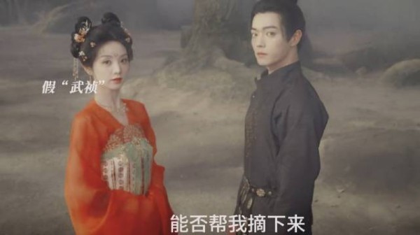 许凯田曦薇《子夜归》首播收视达4.3%