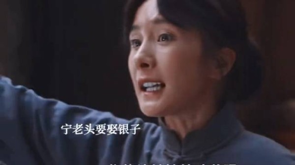 露露绣绣争大脚，费大肚子为粮嫁宁老头