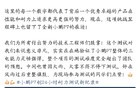 小鹏新车打败小米YU7，雷军坐不住了