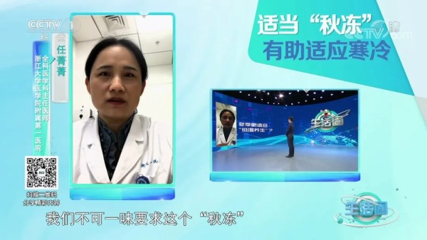 “四不、五要”！寒露时节如何养生？这篇文章为家人收好