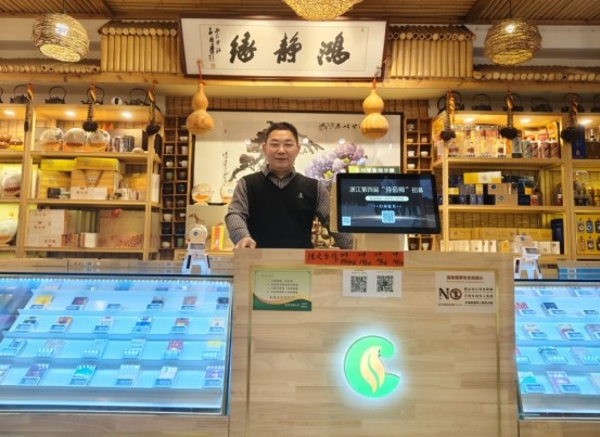 浙江鄞州：书法文化浸润烟草经营的艺术