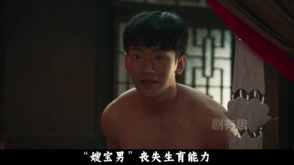 “嫂宝男”丧失生育能力，费左氏毒杀苏苏，费家一夜被灭门！