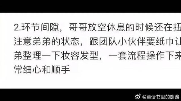 『马柏全&张康乐』文字料实证1我们所窥见的日常细节不过万分之一